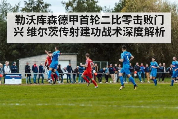 soccer match action
